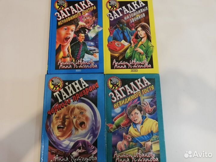 Книги детский детектив Черный котенок