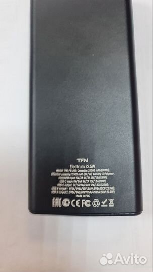 Повербанк TFN Electrum 20 000 mAh Black