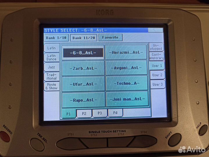 Звуки И стили восточный, для корг па