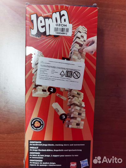 Настольная игра Дженга (Jenga) от Hasbro.54 бруска