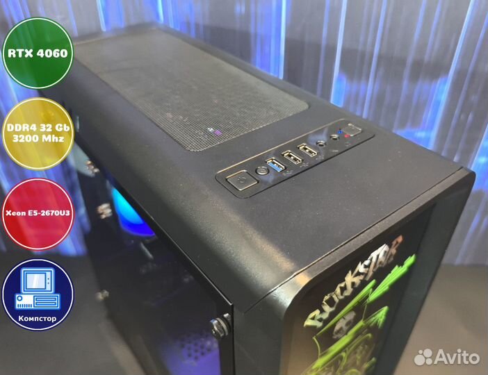 Мощный игровой 2670V3-RTX4060-32DDR4-KCN3192876-X99