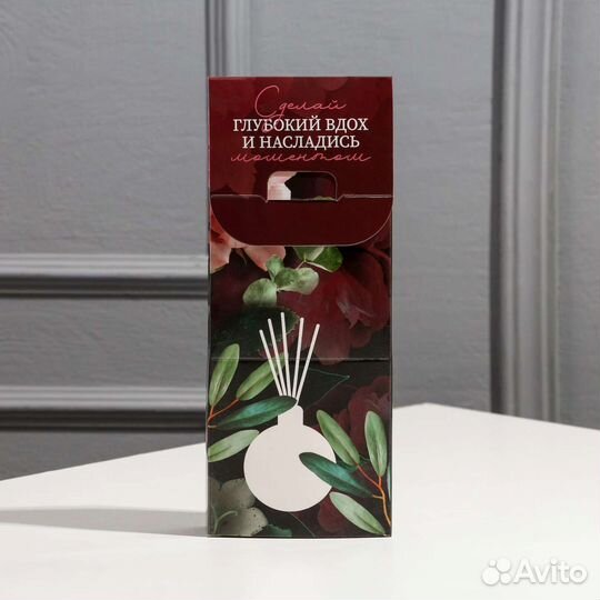 Диффузор «Счастье- это.», аромат лаванда, 50 мл