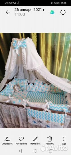 Бортики в кроватку
