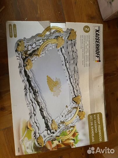 Поднос Kaiserhoff