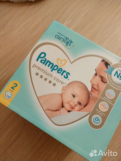 Подгузники) памперс 2