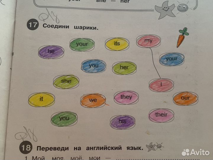 Сборник грамматических упражнений