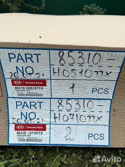 Потолок на kia rio X