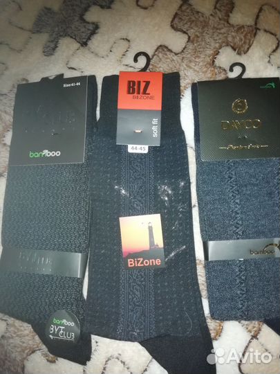 Носки мужские высокого качества