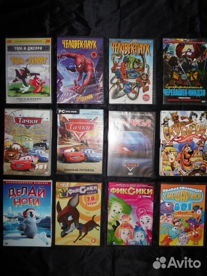 DVD диски фильмы, мультфильмы, клипы