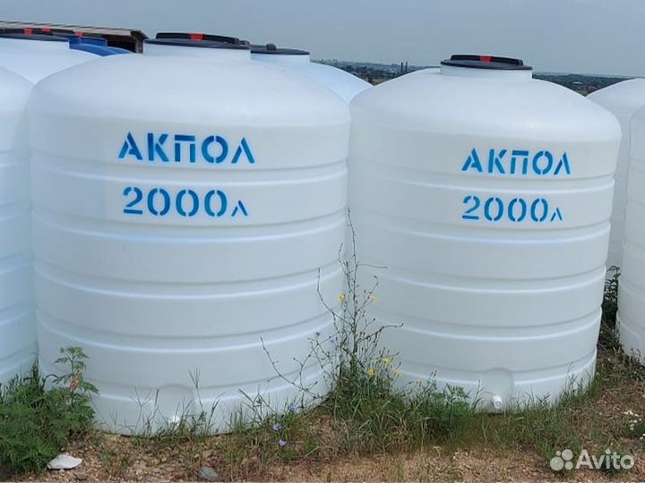 Емкость для воды 2000 литров