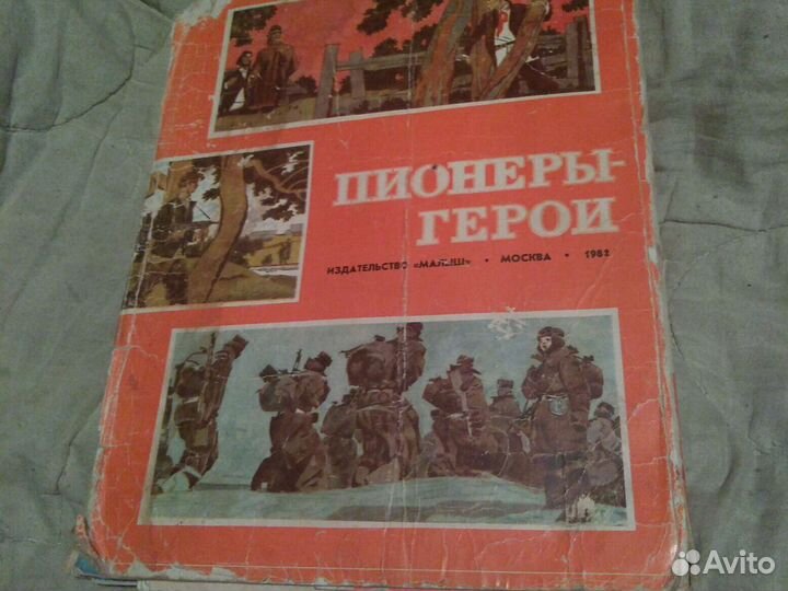 Книжки детские