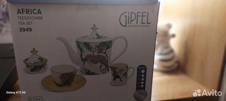 Сервиз чайный gipfel