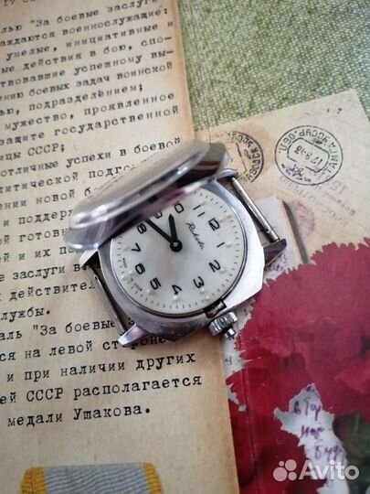 Часы Ракета СССР (для слепых)