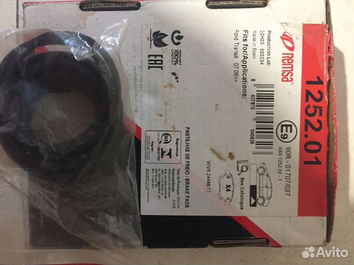 Тормозные диски Ford transit задние