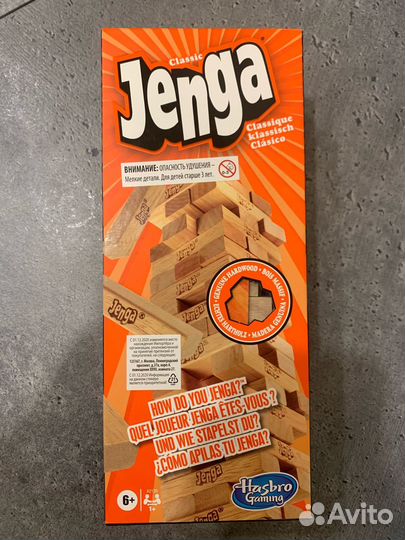 Настольная игра Jenga
