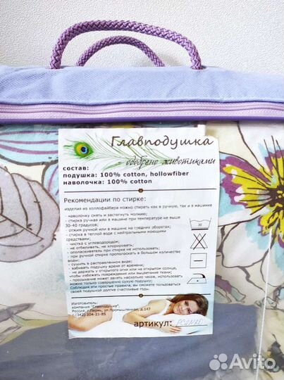 Большая Подушка для кормления