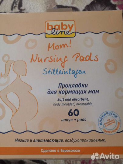 Молокоотсос ручной Pigeon