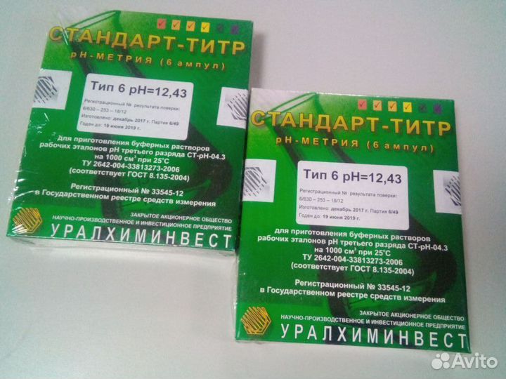 Стандарт титр