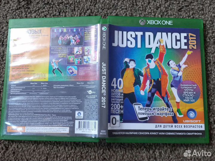Just dance 2017 xbox one