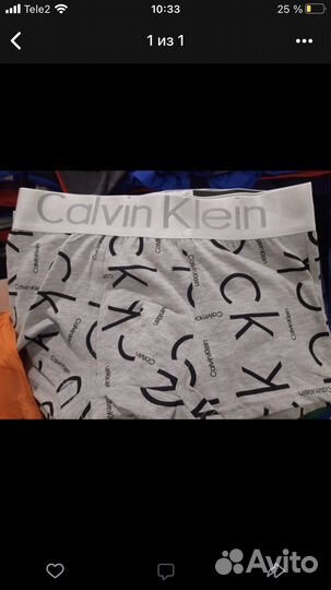 Трусы мужские боксеры 5 штук