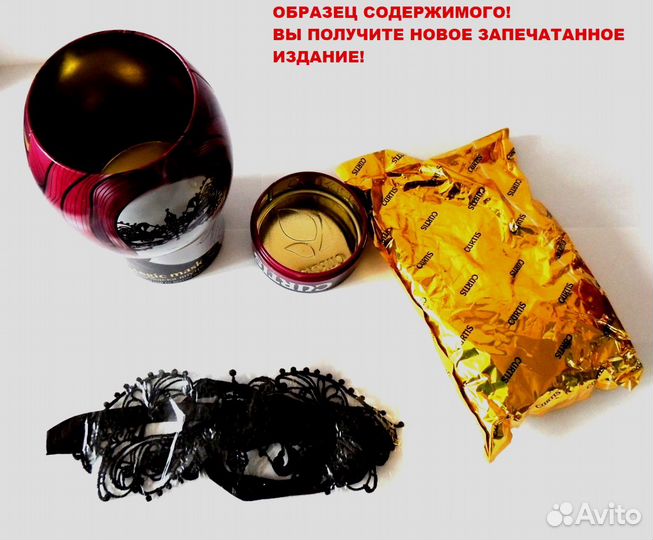 Кружевные Маски 3шт + Чай зеленый Curtis