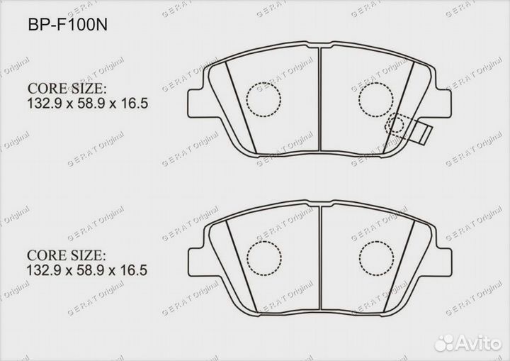 Тормозные колодки Gerat BP-F100N (передние) Normal