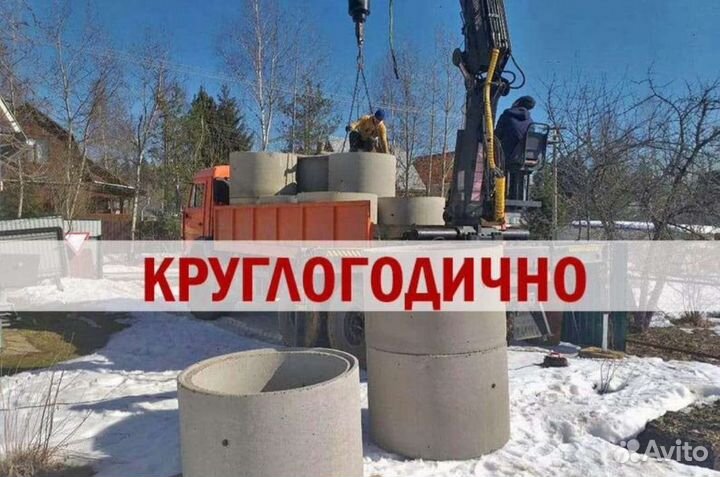 Колодец круглогодично быстро