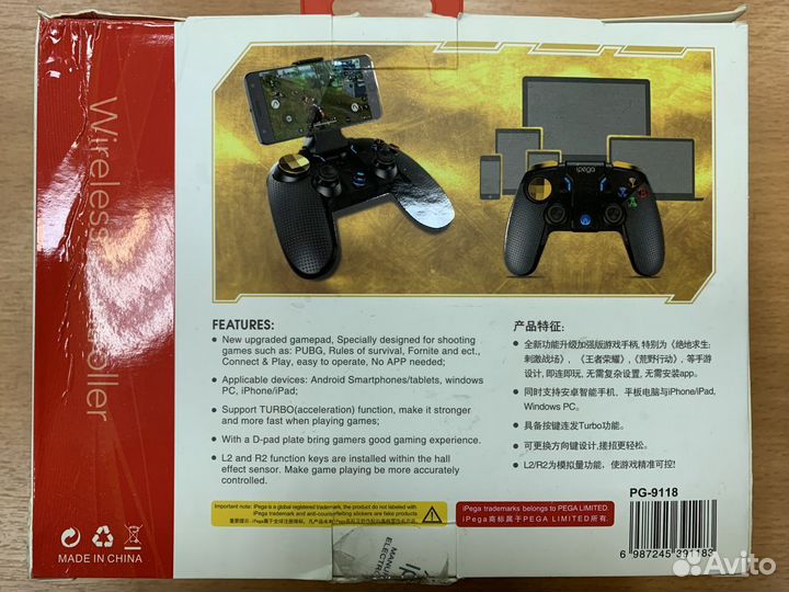 Геймпад ipega - 9118