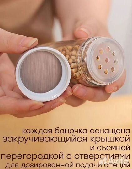 Новый Набор для специй, вращающийся 16 баночек