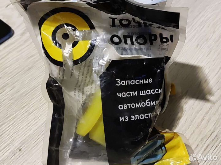 Сайлентблок переднего рычага передний 8-06-473