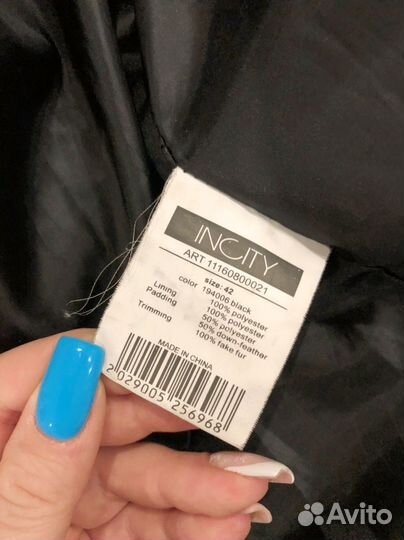 Пуховик женский длинный 42 44