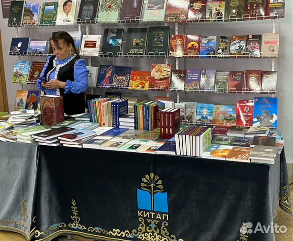 Книги. ислам. татарский язык. пророк