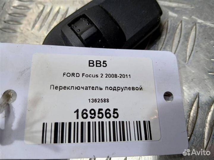 Переключатель подрулевой ford Focus 2 2008-2011