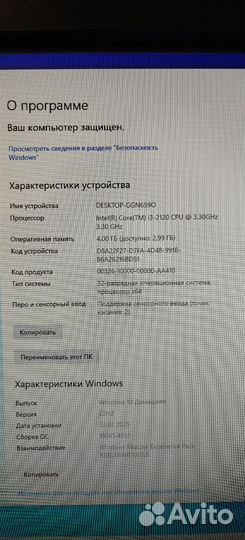 Моноблок hp touchsmart 520pc
