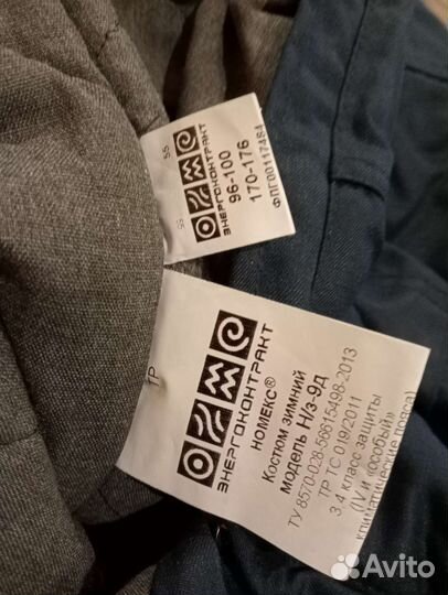 Спецодежда. Полукомбинезон