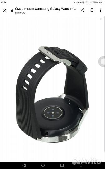 Смарт-часы Samsung Galaxy Watch 46мм