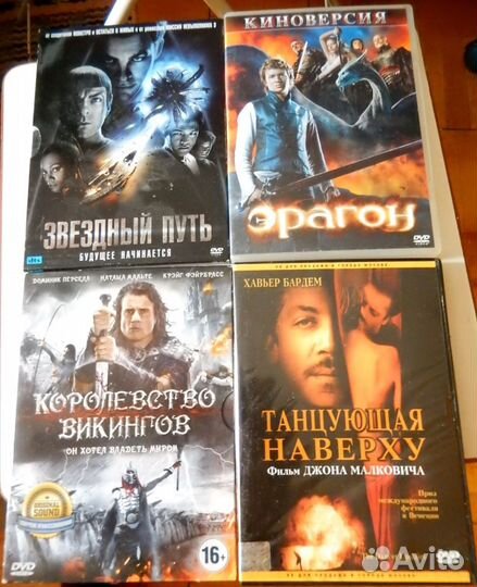 Фильмы на Dvd. Фантастика. Комедии