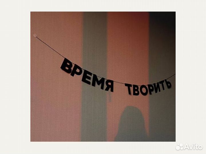 С днем рождения надпись, черные буквы