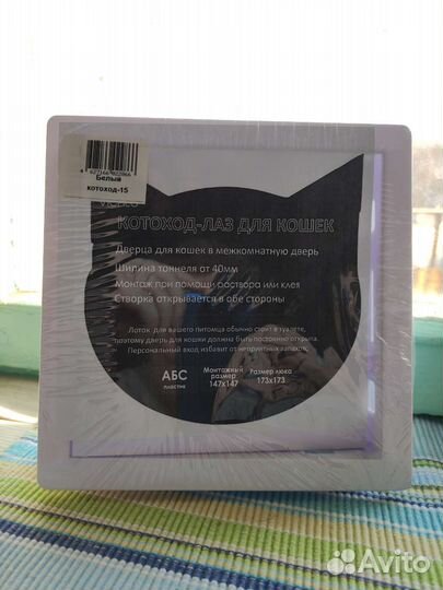 Кошачий лаз дверца