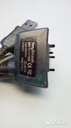 Кабель для телефонов Sony Ericsson