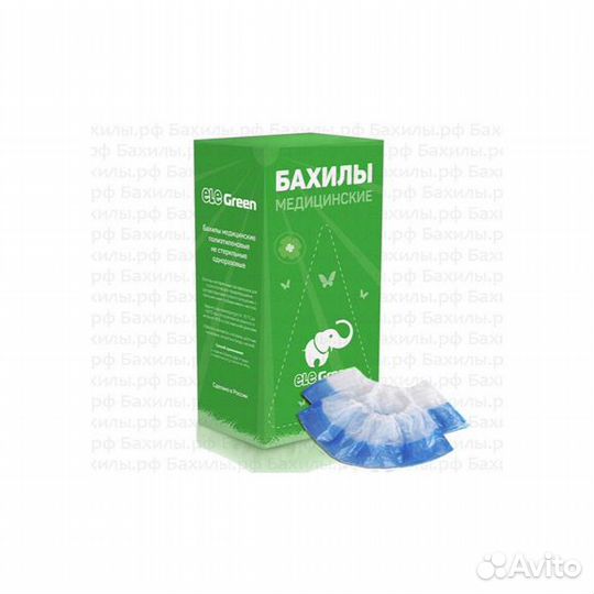 Бахилы 1000 пар медицинские с двойной подошвой бел