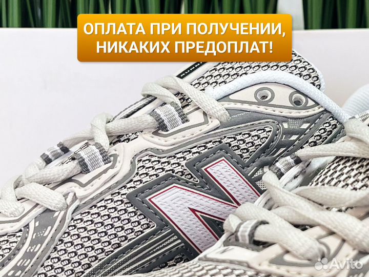 Мужские кроссовки New Balance 740 Beige