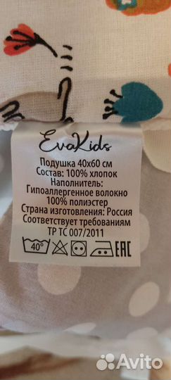 Бортики в кроватку для новорожденных+одеяло