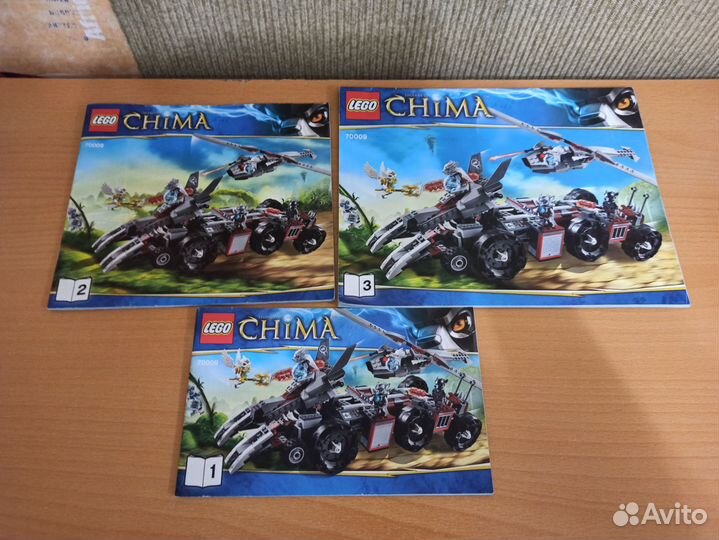 Lego Chima 70009