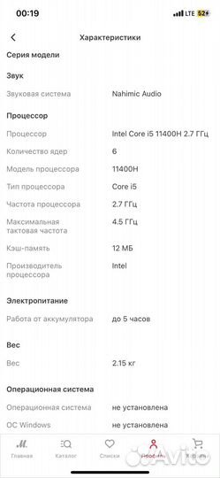 Thunderobot 911 Air Vave D