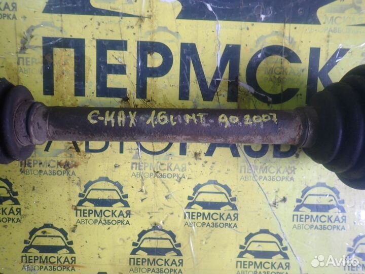 Полуось передняя левая для Ford C-MAX 2003-2010