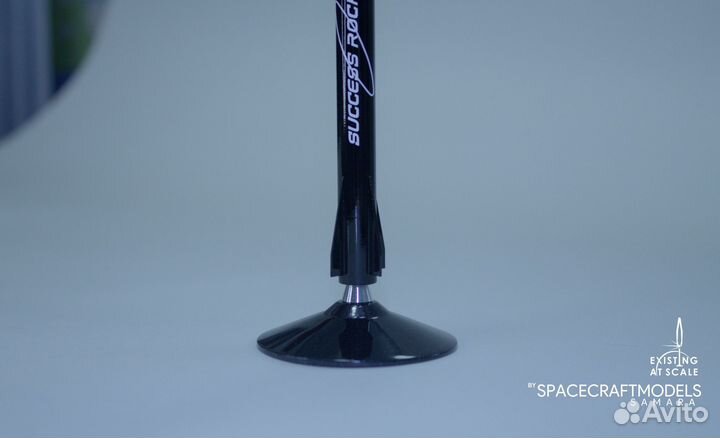 Модель ракета-носителя nebo, Масштаб 1:250