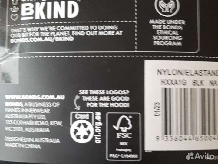 Коготки женские