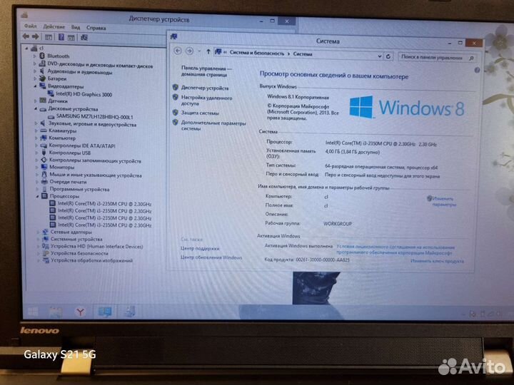 Ноутбук lenovo Thinkpad l520 - i3/4/120 ssd