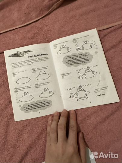 Детские книги пакетом